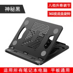 跨境笔记本支架增高折叠散热便携旋转电脑支架桌面高度可调节架子
