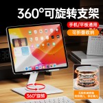 跨境笔记本支架增高折叠散热便携旋转电脑支架桌面高度可调节架子