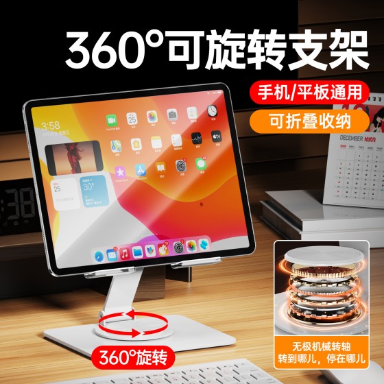 跨境笔记本支架增高折叠散热便携旋转电脑支架桌面高度可调节架子