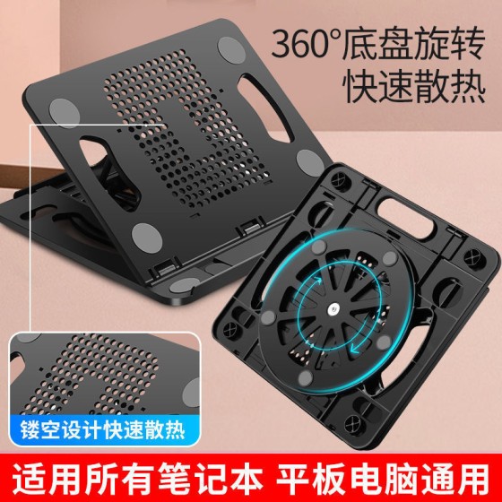 跨境笔记本支架增高折叠散热便携旋转电脑支架桌面高度可调节架子