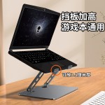 碳素钢电脑支架笔记本折叠悬空散热支架便携收纳升降立式桌面支架
