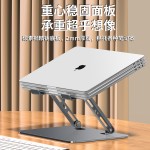碳素钢电脑支架笔记本折叠悬空散热支架便携收纳升降立式桌面支架