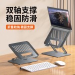 碳素钢电脑支架笔记本折叠悬空散热支架便携收纳升降立式桌面支架