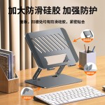碳素钢电脑支架笔记本折叠悬空散热支架便携收纳升降立式桌面支架