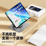 爆款平板支架加厚升级版金属可旋转桌面苹果ipad支架懒人直播支架