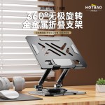 适用平板ipad碳素钢支架直播追剧通用桌面升降720°旋转支撑架