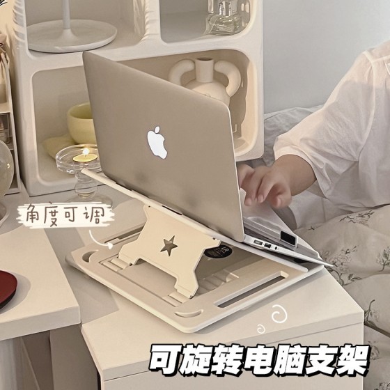 360度旋转笔记本电脑支架可调节高度散热托架便携折叠桌面支撑架