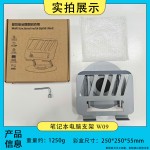平板电脑支架 适用苹果ipad桌面办公学习可调节增高碳素钢支撑架
