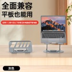平板电脑支架 适用苹果ipad桌面办公学习可调节增高碳素钢支撑架