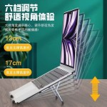 笔记本电脑支架全铝合金增高架散热桌面办公可折叠便携平板支撑架