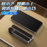 笔记本电脑支架全铝合金增高架散热桌面办公可折叠便携平板支撑架