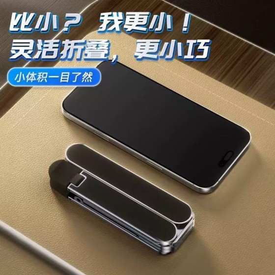 笔记本电脑支架全铝合金增高架散热桌面办公可折叠便携平板支撑架