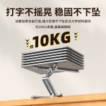 N86笔记本电脑支架 铝合金 旋转桌面增高升降折叠散热托架批发