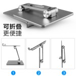 平板支架 铝合金可折叠电脑支架 桌面抬高适用ipad华为苹果支撑架