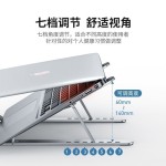 笔记本电脑支架铝合金多功能折叠立式支撑架收纳散热升降可旋转