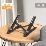 笔记本电脑支架铝合金多功能折叠立式支撑架收纳散热升降可旋转