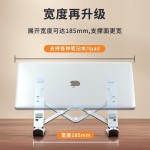 笔记本电脑支架铝合金多功能折叠立式支撑架收纳散热升降可旋转