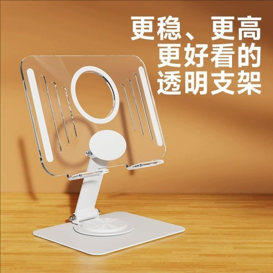 桌面平板支架合金旋转懒人绘画写字华为pad追剧吃鸡专用平板支架