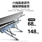 新品笔记本支架 铝合金折叠式升降平板增高托架 桌面电脑散热支架