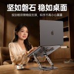 可旋转笔记本电脑支架桌面增高适用macbook支撑散热底座平板架子