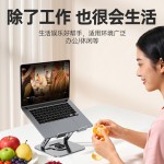 可旋转笔记本电脑支架桌面增高适用macbook支撑散热底座平板架子
