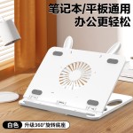 新款电脑笔记本支架可折叠升降桌面式散热底座增高升降便捷式收纳