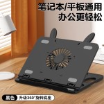 新款电脑笔记本支架可折叠升降桌面式散热底座增高升降便捷式收纳