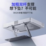 碳素钢笔记本电脑支架桌面悬空散热360度可旋转增高折叠电脑支架