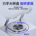 碳素钢笔记本电脑支架桌面悬空散热360度可旋转增高折叠电脑支架
