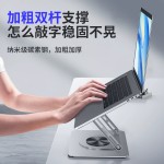碳素钢笔记本电脑支架桌面悬空散热360度可旋转增高折叠电脑支架