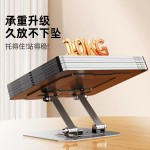 360° 旋转电脑支架全金属碳素钢平板支撑架吃鸡懒人折叠便携收纳