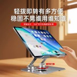 360° 旋转电脑支架全金属碳素钢平板支撑架吃鸡懒人折叠便携收纳