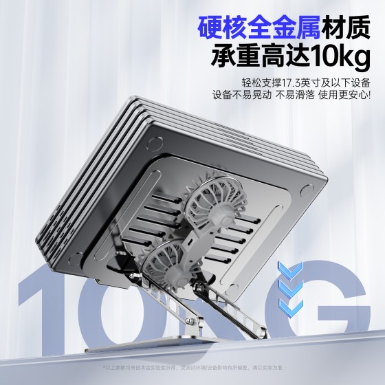 带风扇笔记本散热支架360度旋转全金属电脑支撑​适用联想macbook