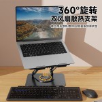 带风扇笔记本散热支架360度旋转全金属电脑支撑​适用联想macbook