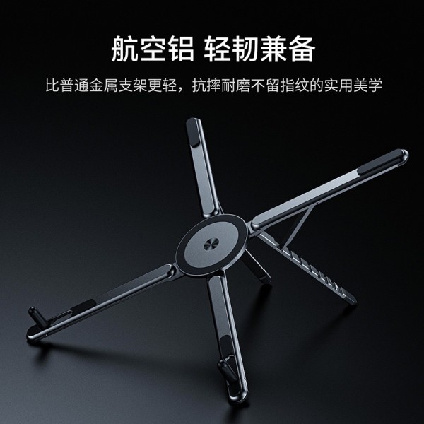 跨境铝合金磁吸三脚架桌面折叠手机支架懒人便携折叠直播拍照支架