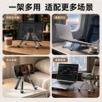 跨境电脑磁吸铝合金手机支架便携式多功能平板手机笔记本通用支架