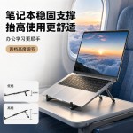 跨境电脑磁吸铝合金手机支架便携式多功能平板手机笔记本通用支架