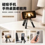 跨境电脑磁吸铝合金手机支架便携式多功能平板手机笔记本通用支架