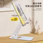新款阅读架读书升降桌面亚克力透明儿童阅读支架铝合金电脑支架