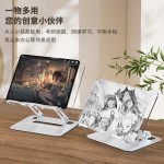 新款阅读架读书升降桌面亚克力透明儿童阅读支架铝合金电脑支架