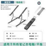 新款铝合金笔记本电脑支架双层升降散热折叠便携式桌面增高跨境外