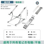 新款铝合金笔记本电脑支架双层升降散热折叠便携式桌面增高跨境外