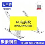 新款铝合金笔记本电脑支架双层升降散热折叠便携式桌面增高跨境外