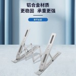 新款铝合金笔记本电脑支架双层升降散热折叠便携式桌面增高跨境外