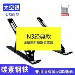 新款铝合金笔记本电脑支架双层升降散热折叠便携式桌面增高跨境外