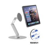 适用于苹果ipad支架磁吸平板电脑支架强磁可360度旋转桌面办公