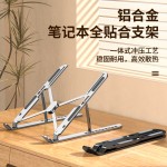 笔记本电脑支架散热铝合金桌面增高便携式17寸游戏本底座稳固支撑
