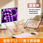 笔记本电脑支架散热铝合金桌面增高便携式17寸游戏本底座稳固支撑