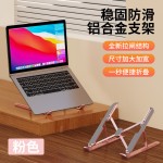 笔记本电脑支架散热铝合金桌面增高便携式17寸游戏本底座稳固支撑