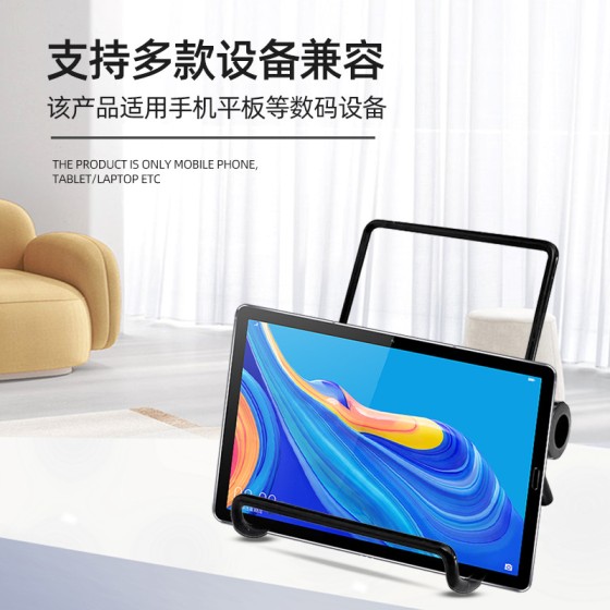 桌面金属手机支架适用iPad平板电脑折叠旋转调节铁线便携懒人支架